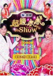 权谋古言的节奏曲线