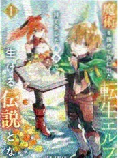 长夜囚春 封面
