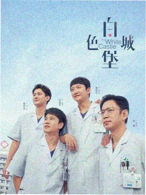 春山如笑 封面