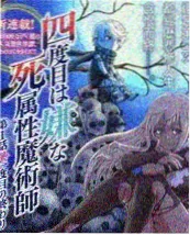 金错刀 封面