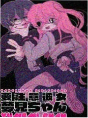 先婚后爱题材